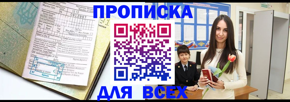 регистрация для дет. сада в Знаменске